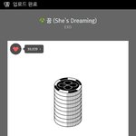 [EXO] 밥씽이 안나온년들은 <b>평생</b> 감사하고살아