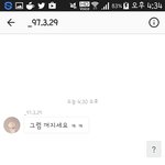 이채아 노어이ㅋㅋ