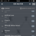 [EXO] 설마 오늘도 한 곡ㅋㅋㅋ?