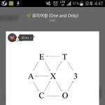 [EXO] 엑소 <b>겁나</b> 잘생겼다..