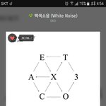 [EXO] 와 나이스타이밍 <b>개</b><b>굿</b>ㅅㅂ 택배왔당