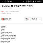 [EXO] 봐봐 내가 어제 주구장창 <b>주장</b>하던게 맞잖아