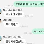 [EXO] 이정도 <b>pdf</b> 따서 신고 가능?