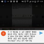 [방탄소년단] <b>유투버</b> 민ㅣ슈1가한테