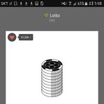 [EXO] 우리 지금 초동 몇<b>장임</b>?