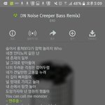 [EXO] 밥씽 포카 교환 안되면 <b>언더</b>마스카라할때 쓰삼