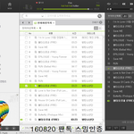 [방탄소년단] 스밍스밍 스밍~