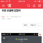[EXO] 좀 알려줘ㅜㅜㅜ <b>첨</b> 보내<b>봄</b> 우편은