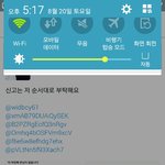 [방탄소년단] 이것좀 부탁해