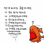 [댓글부탁해] <b>전학</b>가 본 판녀들아~