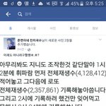 [EXO] ??ㅅㅂ 글싸지를려고 갔는데 이새끼가 나 차단해놓음ㅋ