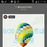 [방탄소년단] 스밍스밍