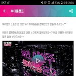 [EXO] 공지밀어) 아이돌<b>챔프</b> 투표 ㄱㄱ