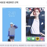 [EXO] <b>내</b> 배경화면 이뿌징