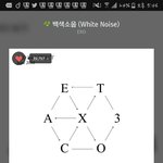 [EXO] 진희100회무료 뿌릴건데 <b>오픈</b>챝남겨라