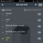 [EXO] 미숫<b>가루</b> 처먹고싶다