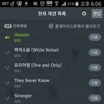[EXO] 근데 이번앨범 나만 별로냐