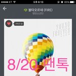 [방탄소년단] 3시부터 무한<b>반복</b> ㅅㅁㅇㅈ