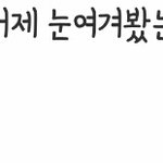 [세훈] 음중을 본 머글의 질문ㅋㅋㅋ