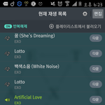 [EXO] 아진짜눈물난다ㅅㅂ
