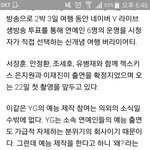 [방탄소년단] 정국이는 <b>실험용</b>이었던건가