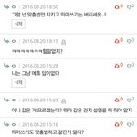 어이없는 샛<b>기만</b>남;;;;;;;;;;;;