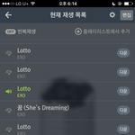 [EXO] <b>일산</b> 핫트에서 앨범 파냐