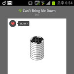 [EXO] 추반해봐 만약 <b>니</b> <b>남친</b>이