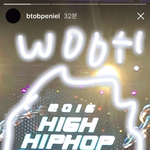 [BTOB] 프니 힙합 페스<b>티</b><b>발</b> 갔나봐