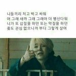 [방탄소년단] 근데 이 짤 정말 <b>유용</b>해