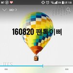 [방탄소년단] 하 진짜ㅠ