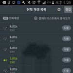 [EXO] 닥치라고 록함이는 밥씽이꺼다;