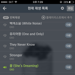 [EXO] 내 친구가 그러는데 애들 1년 <b>반동</b>안 안나오냐?