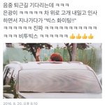 [댓글부탁해] 오늘자 비투<b>빅스</b>
