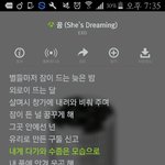 [EXO] 밥씽이는 재밌지만 록함이는 <b>노잼</b>ㅇㅇ