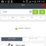 [방탄소년단] 이삐들 앞으로 이 ㅅㅁㅇㅈ 쓰지말자