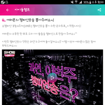 [EXO] 나만 <b>무도</b> 로또 활동 끝나고 나올것 같냐