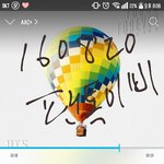 [방탄소년단] <b>밑글</b> ㅂㅁㄱ