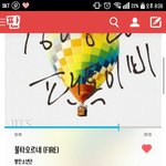[방탄소년단] 제발어<b>그</b>로성 제목들어가지<b>마</b>