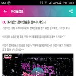 [EXO] 아니 제발 빨리 들어와봐
