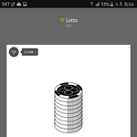 [EXO] ㅅㅂ <b>용돈</b>받아서 스밍권 샀다