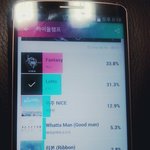 [EXO] 아<b>엄마폰</b>으로까지 하는데좀해라...