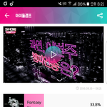 [EXO] <b>럽</b><b>미</b>랏잇 눈 ㄴㄱ임