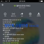[방탄소년단] 스밍인증