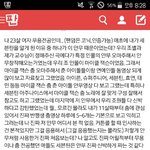 [세븐틴] <b>캐럿</b>들!!이거 봐봐!!!