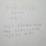 [공판] 고1수학 설명<b>해쥬</b>ㅠㅠ