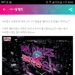 [EXO] 투표하는김에