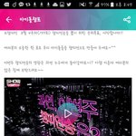 [EXO] 좋아보이니까 따라하는거 좀 그럼