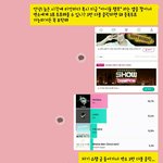 [EXO] 아 <b>미</b>1친 보낸다는걸 빅1스 <b>팬</b>한테 보냄