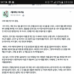 이 폰트 이름 아는 사람 있어?ㅠㅠㅠㅠ